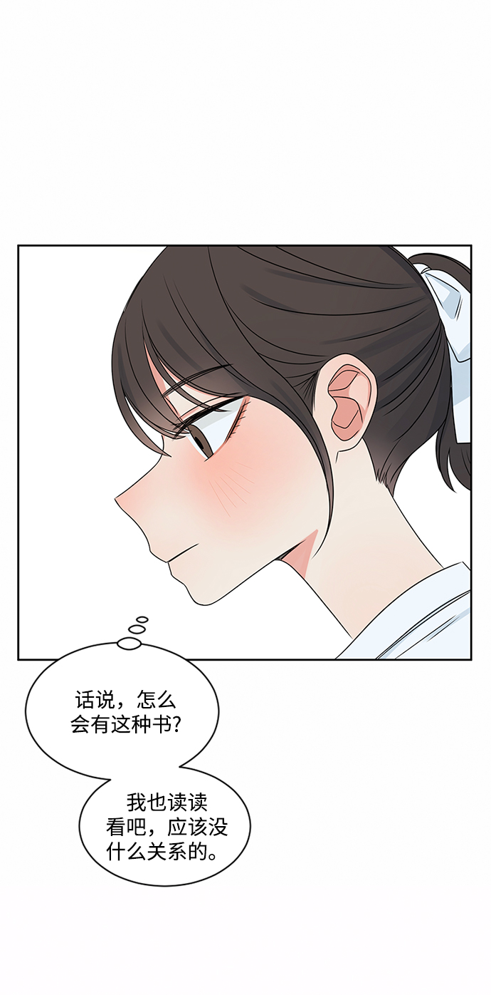 第36话57