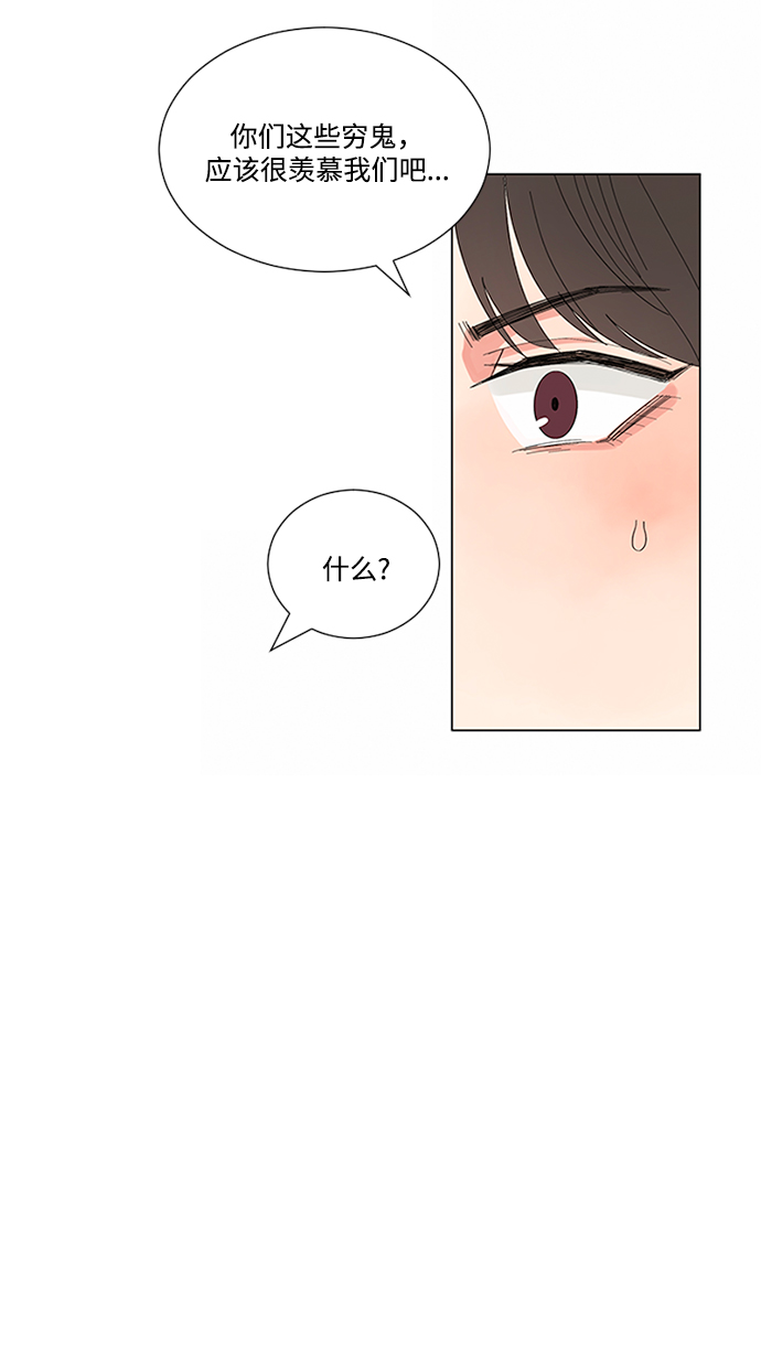 第21话61
