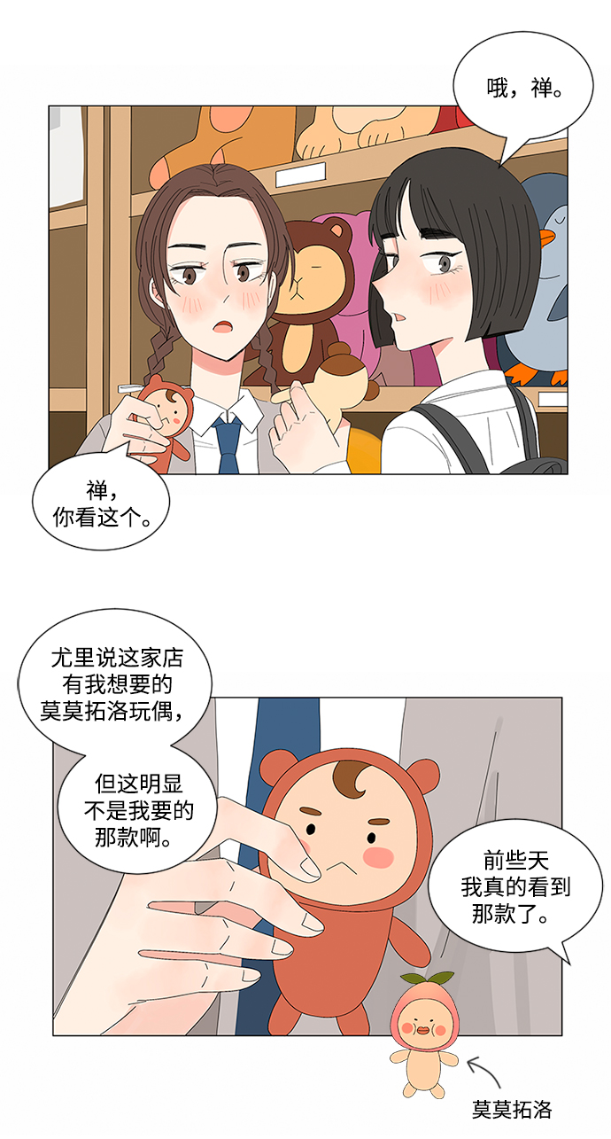 第8话22