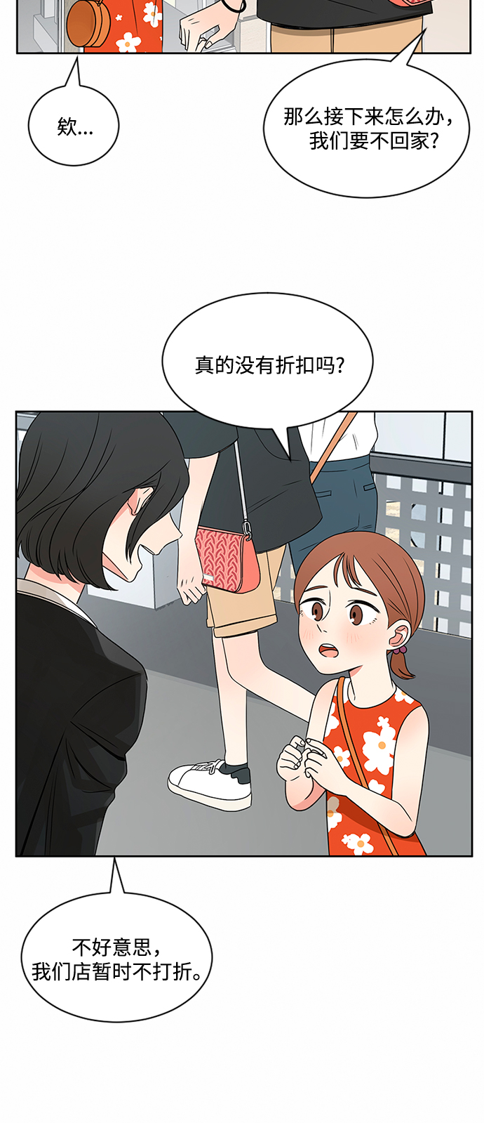 第35话45