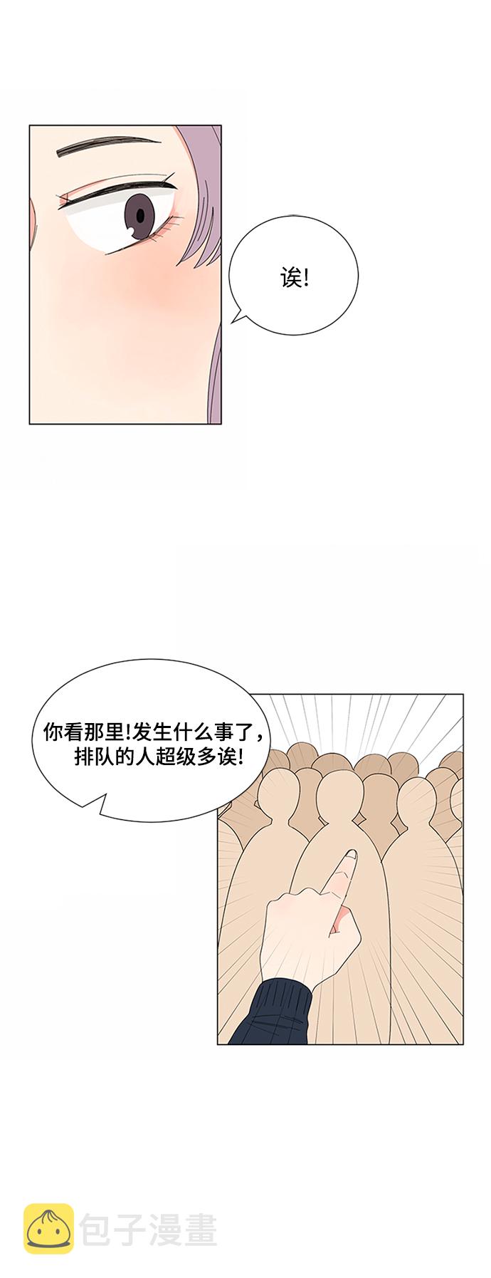 第19话23