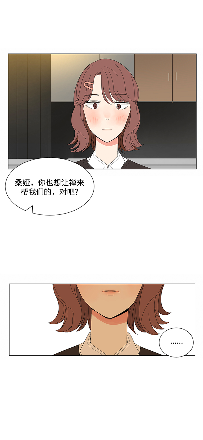 第18话33