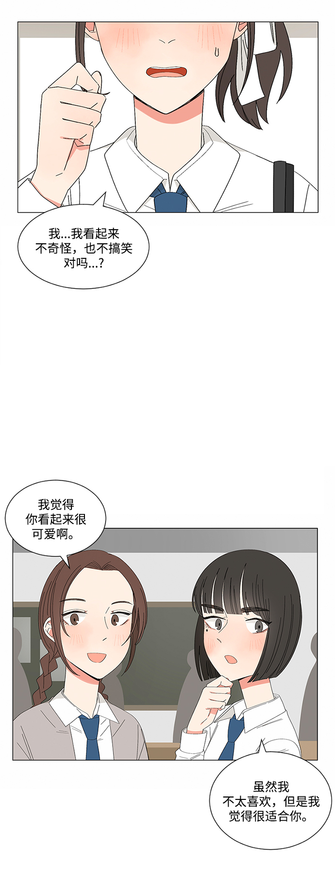 第23话2