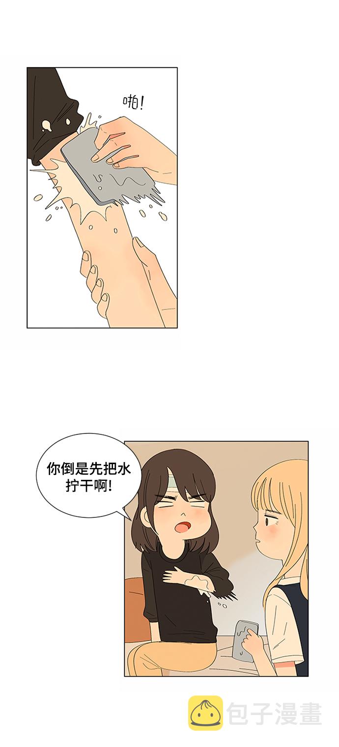 第17话15