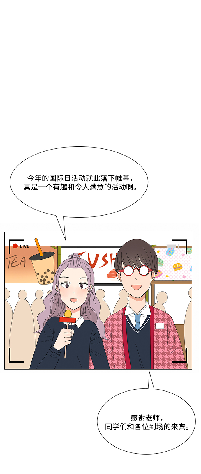 第22话16