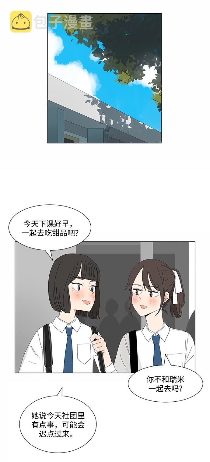 第5话20
