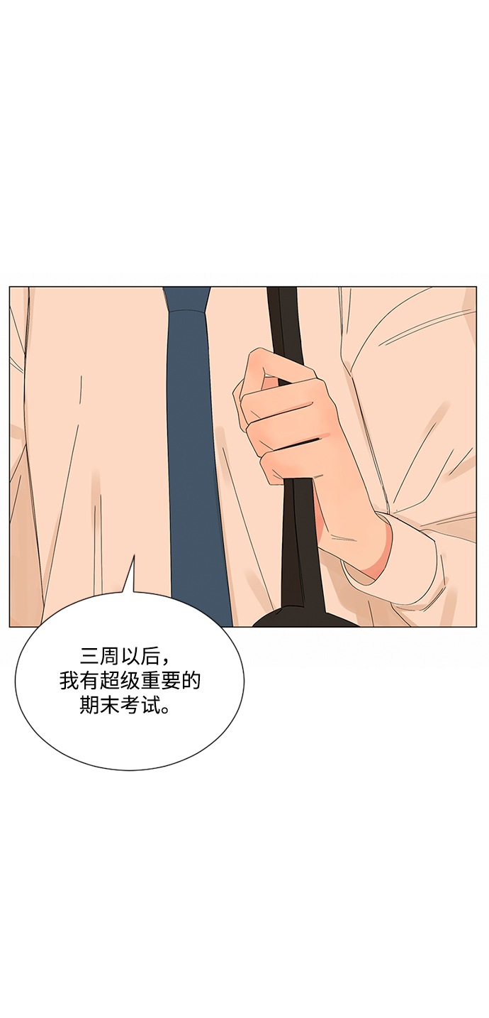 第27话3