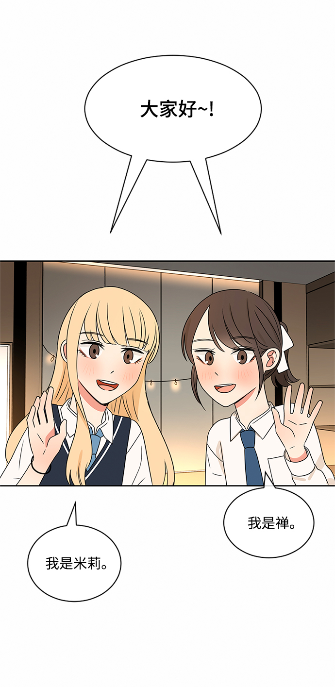 第36话2