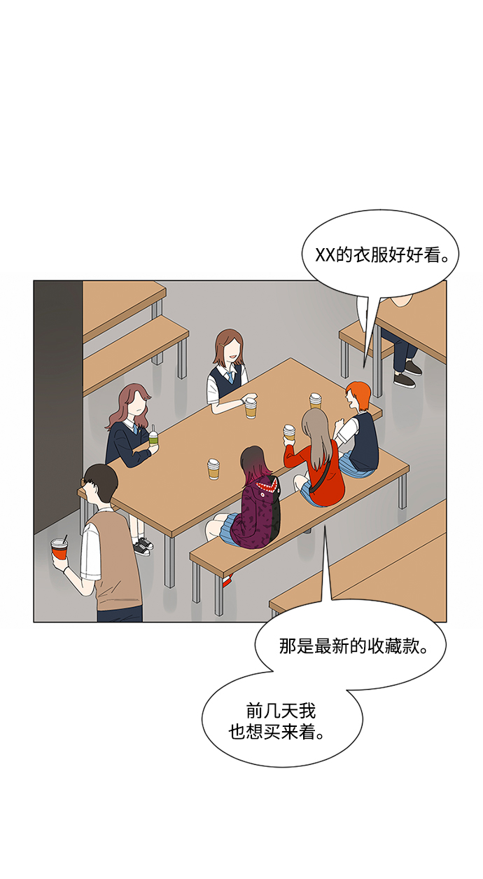 第21话42
