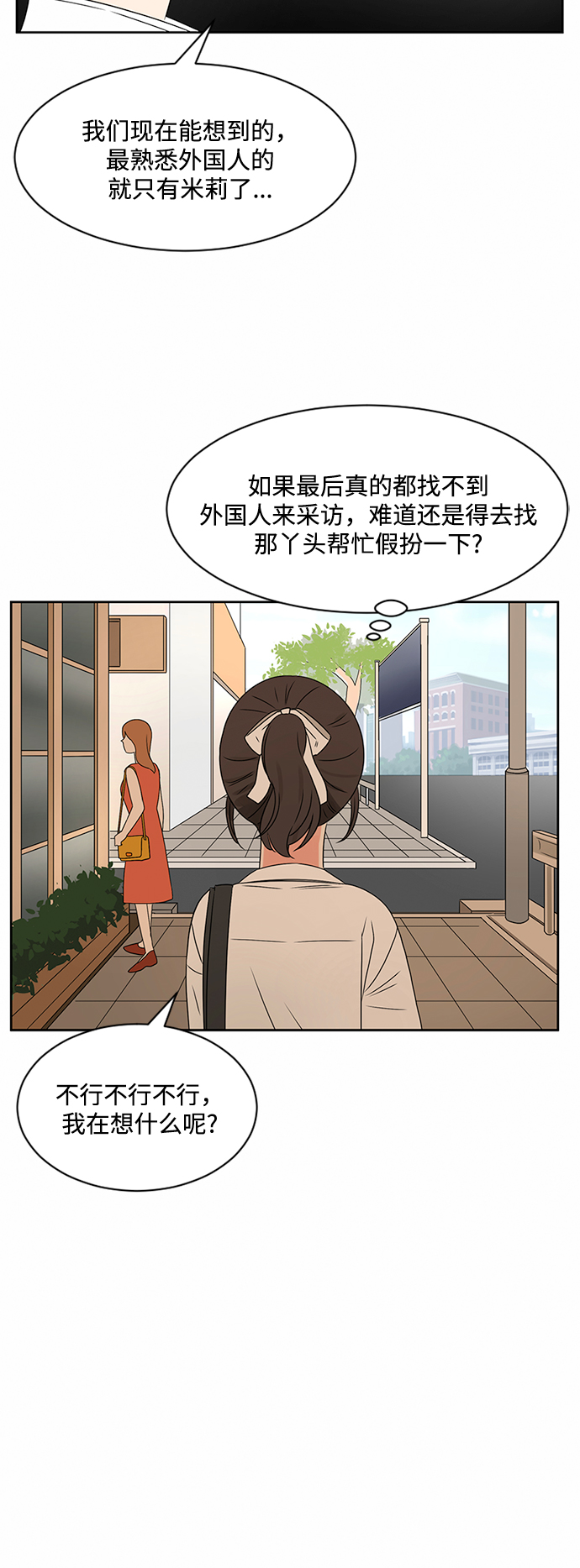 第33话33
