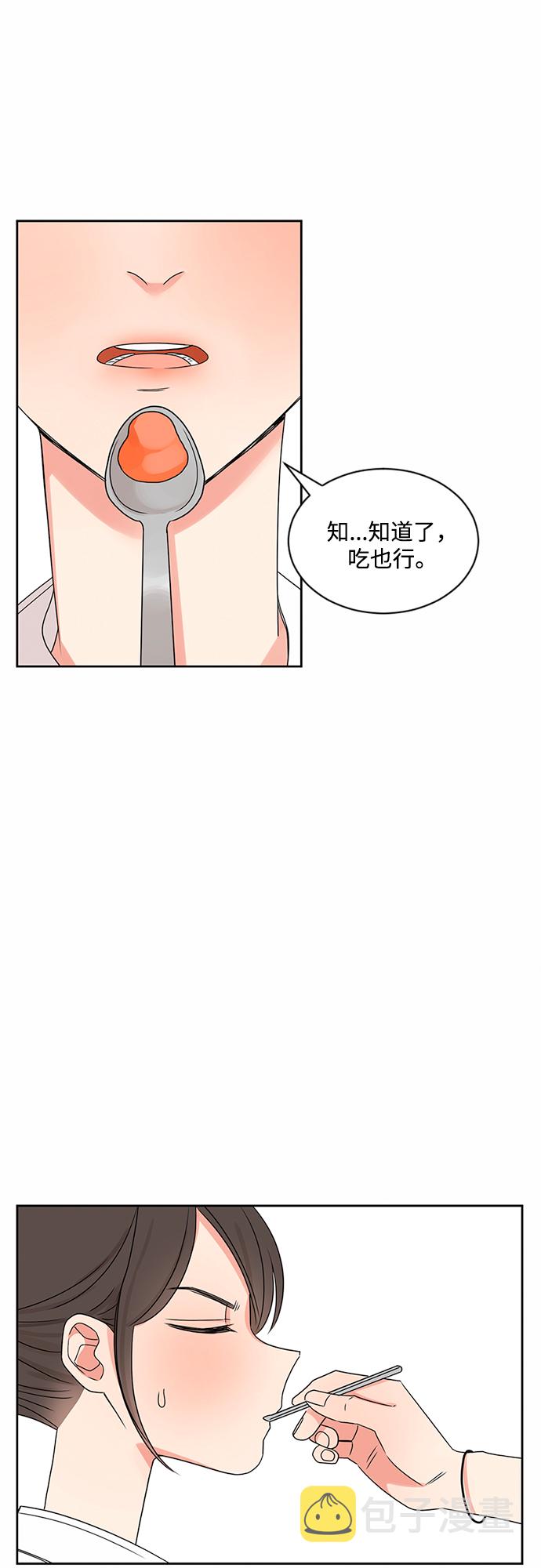 第33话54