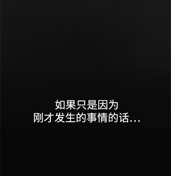 第39话71