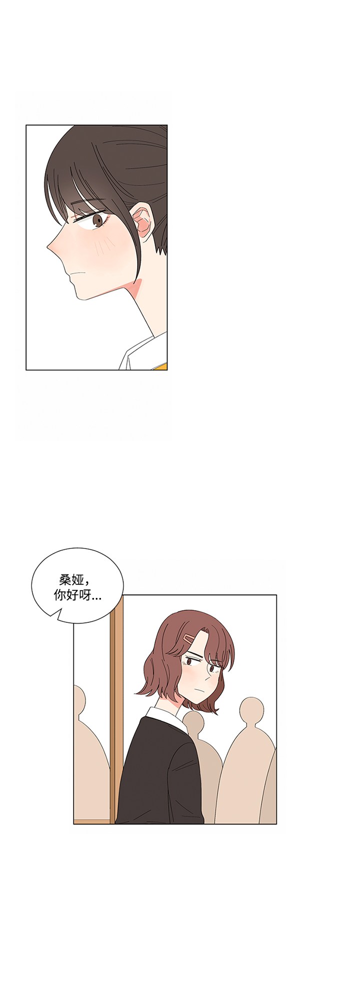 第20话54