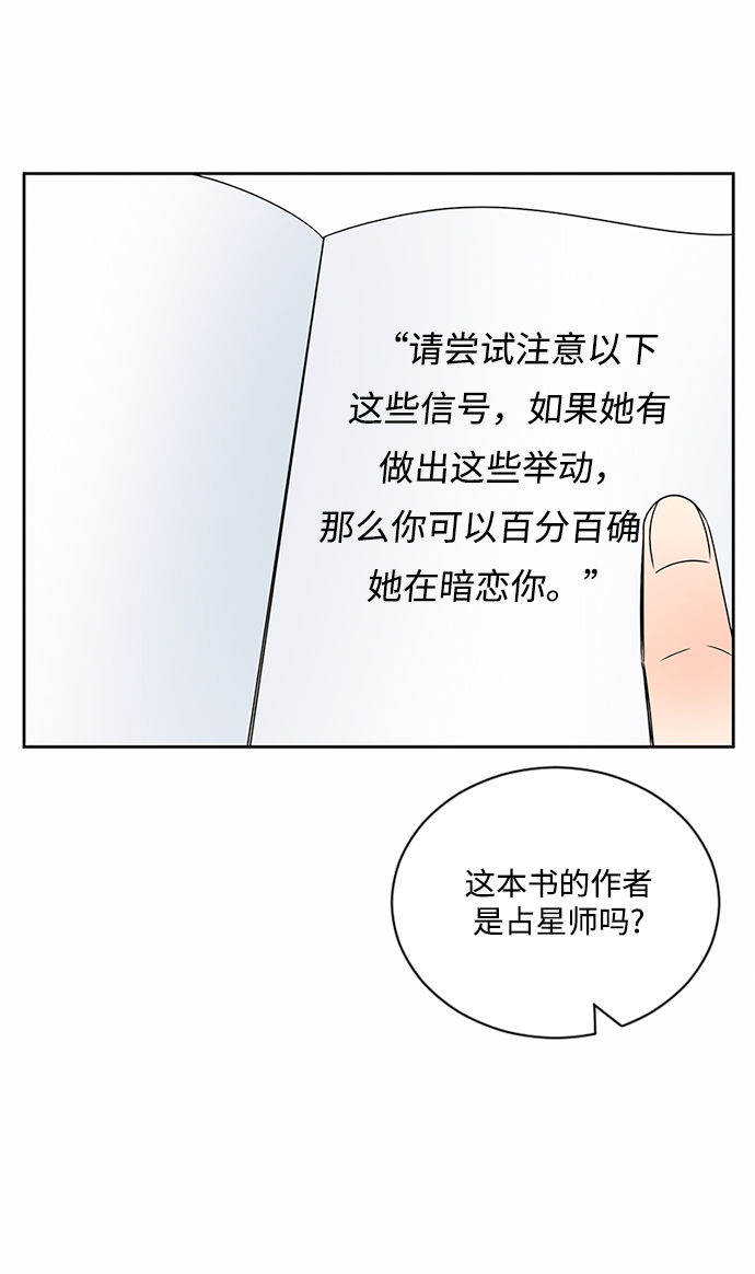 第36话59