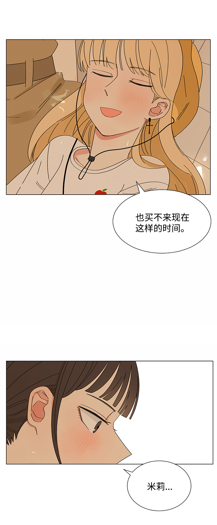 第24话30