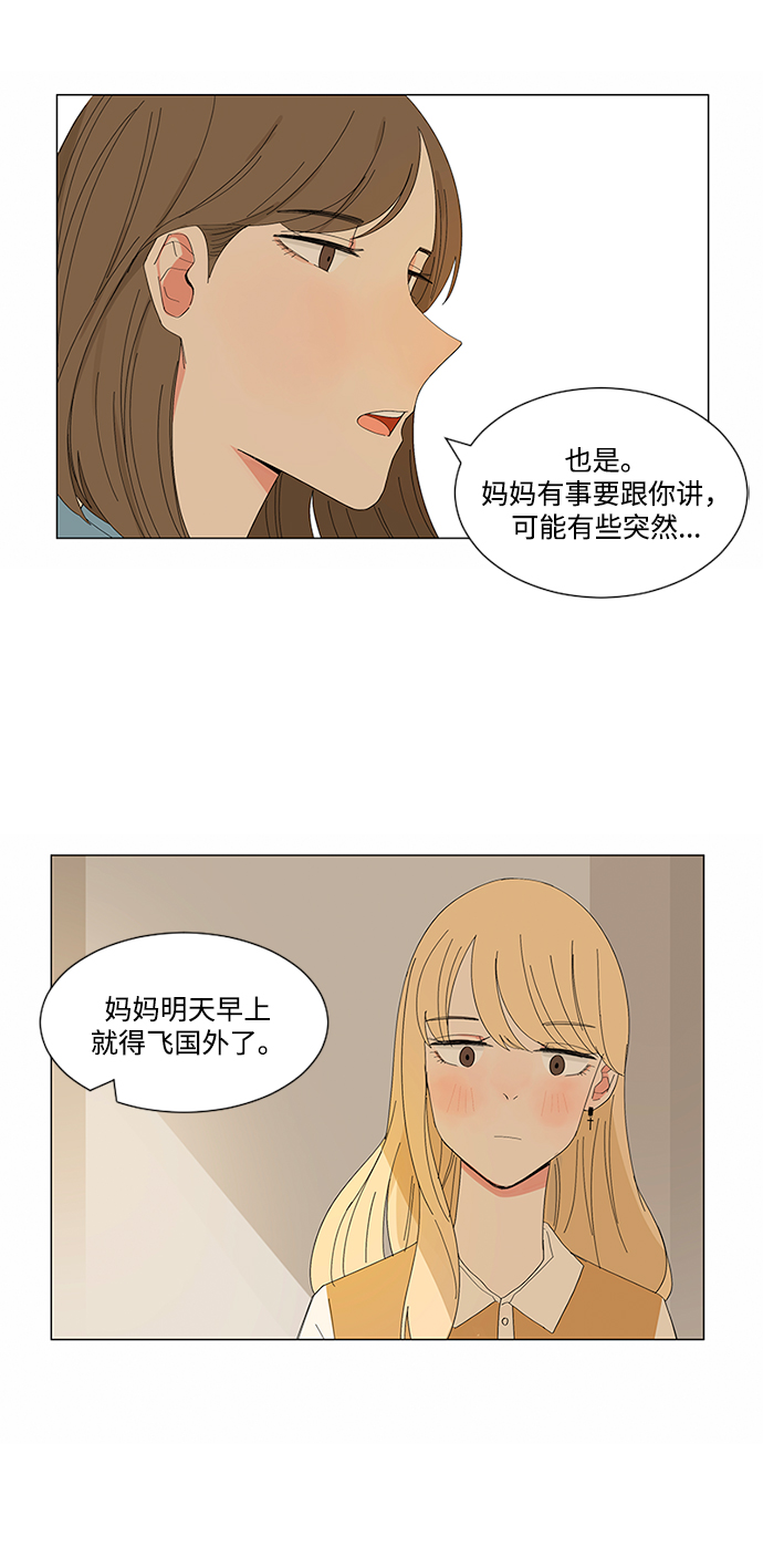 第14话4