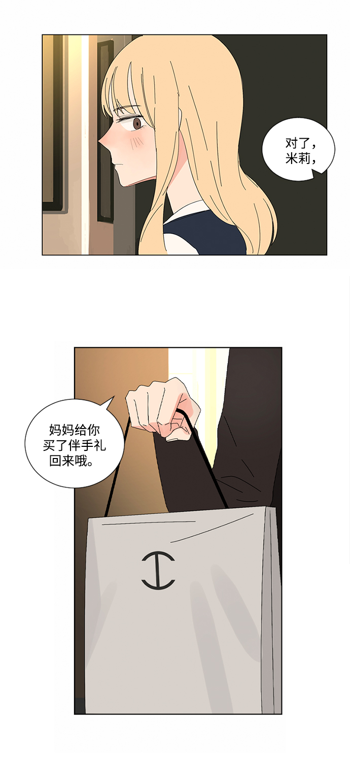 第9话43