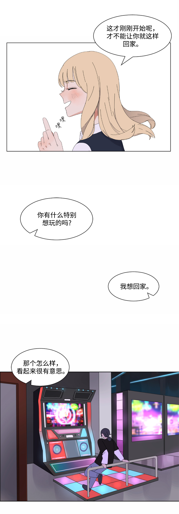 第3话14
