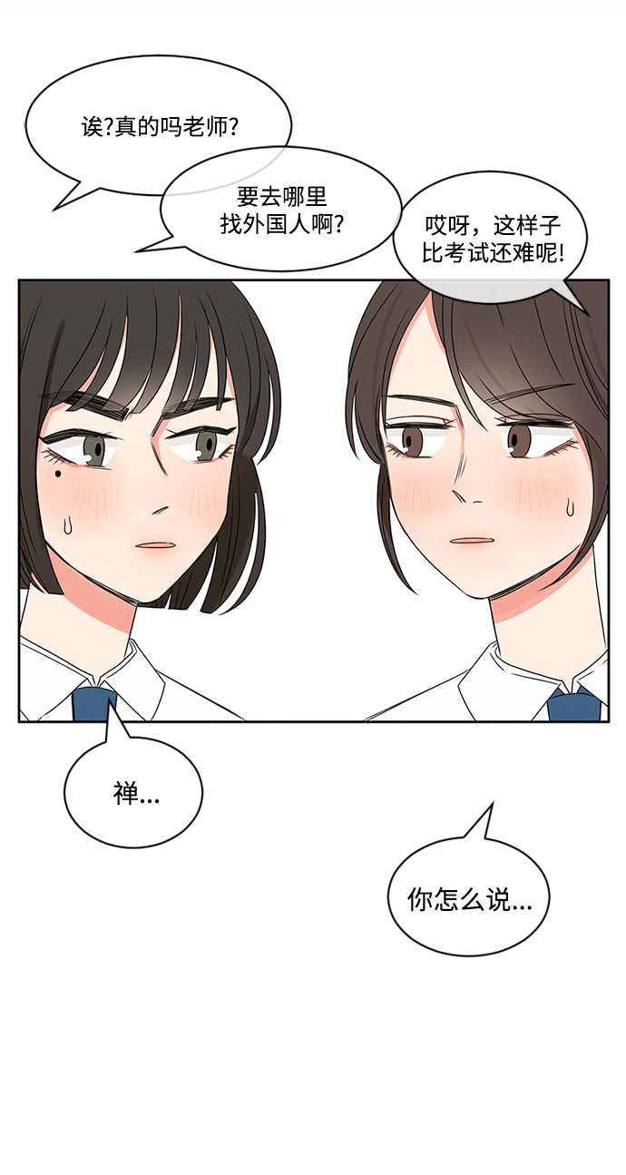 第33话16