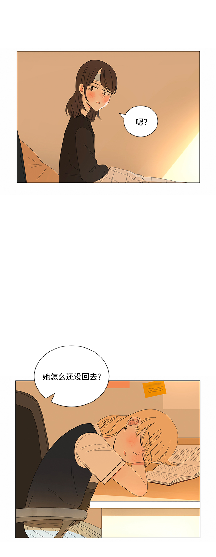第17话37