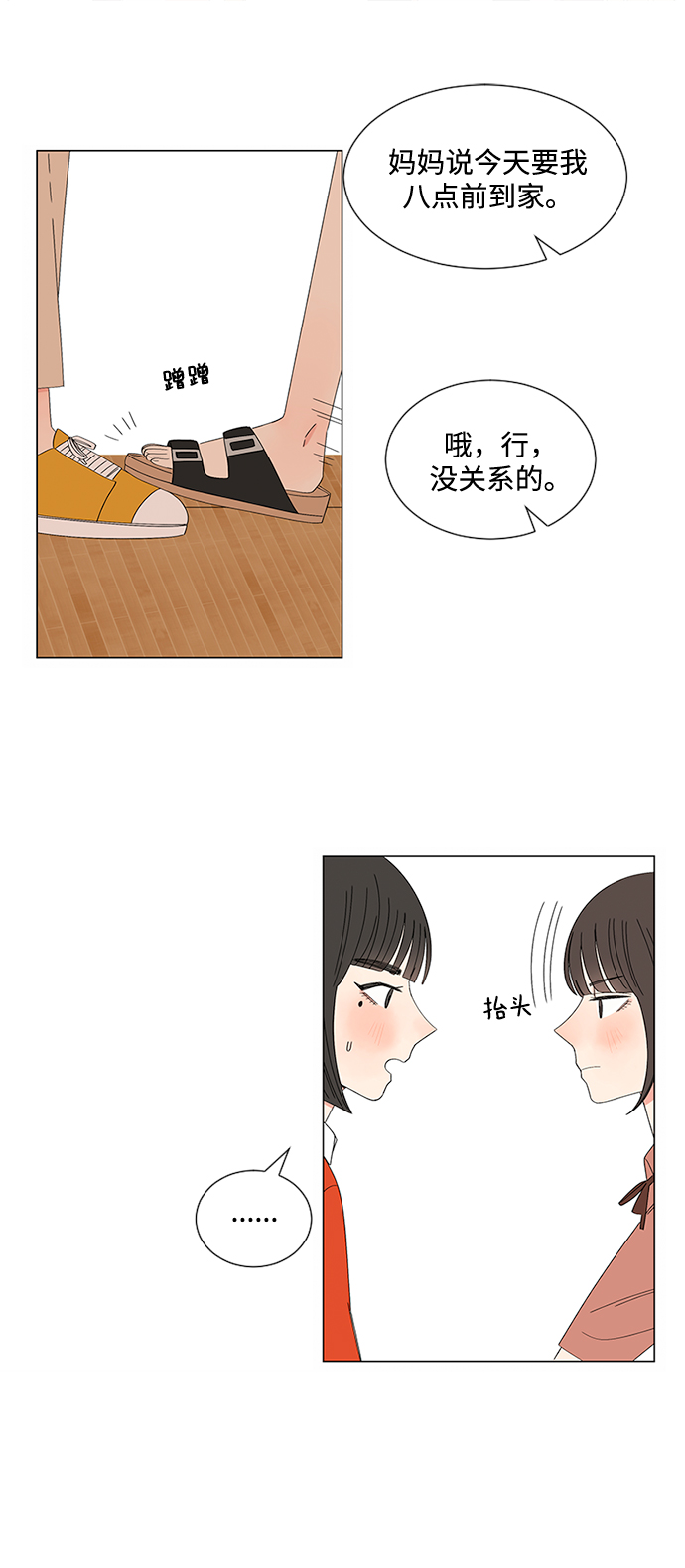 第28话64