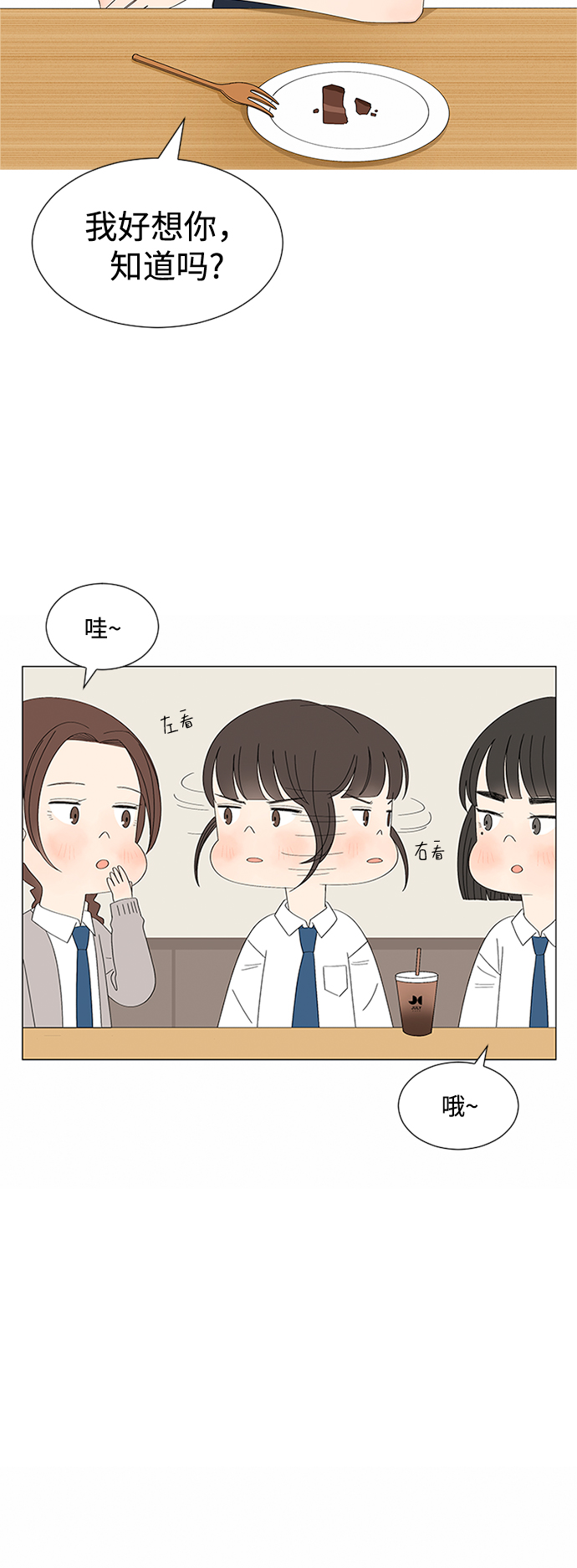 第28话28