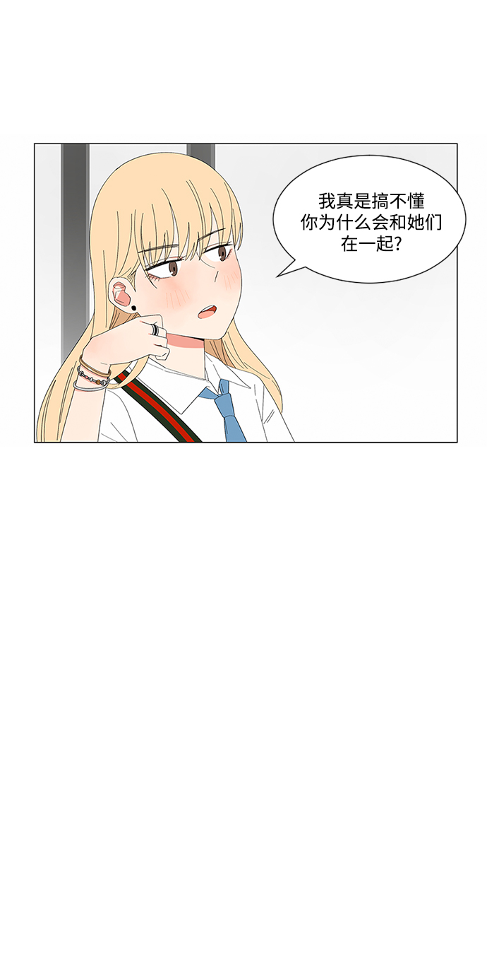 第21话69