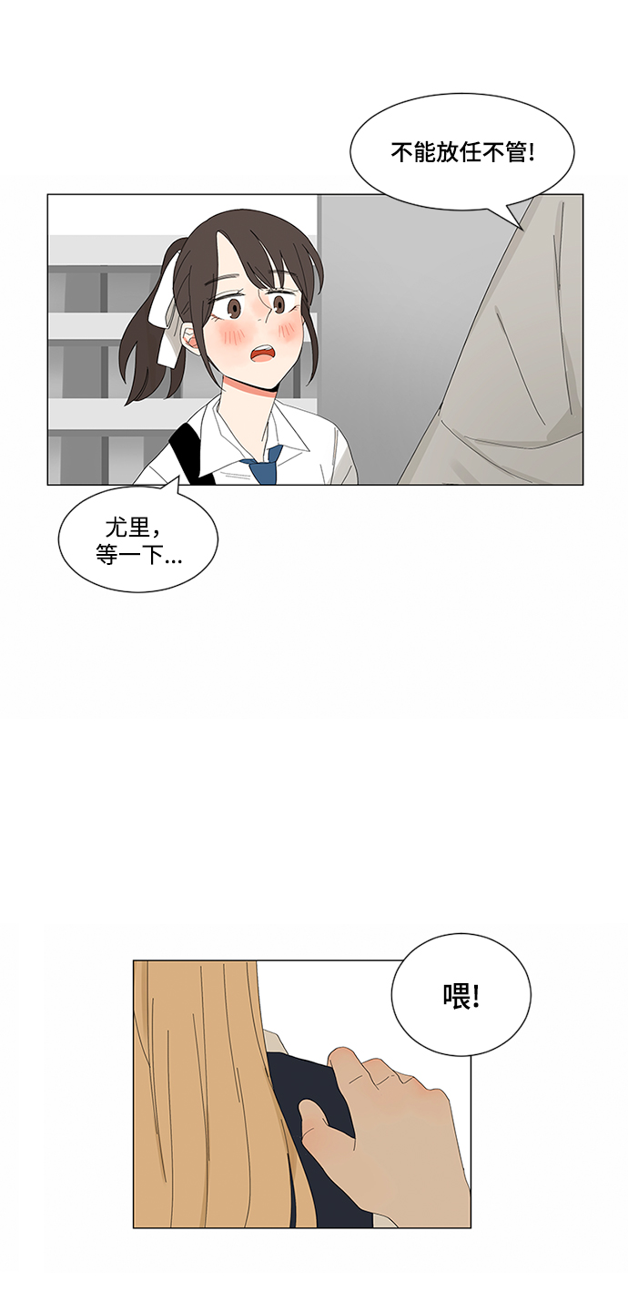 第5话25