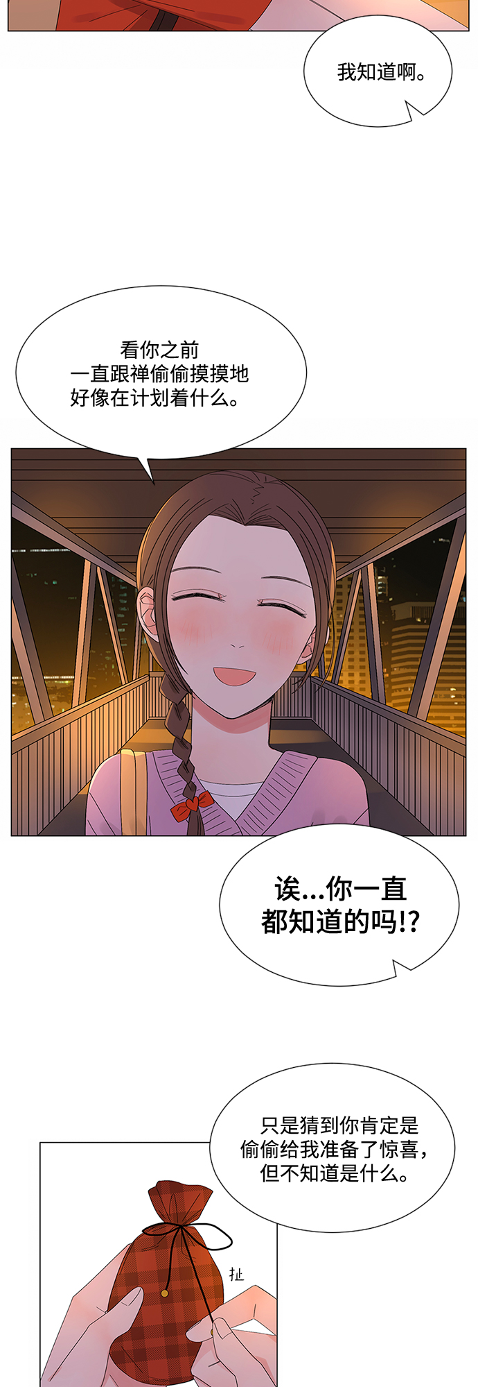 第28话79