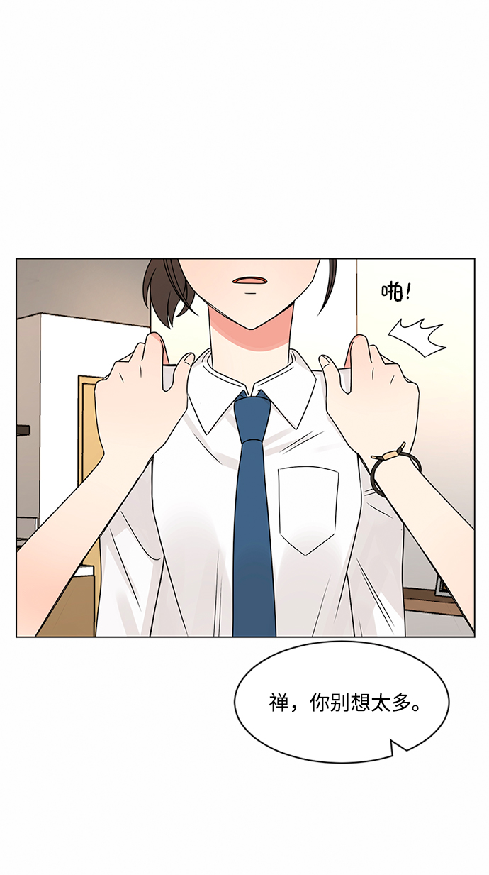 第38话62