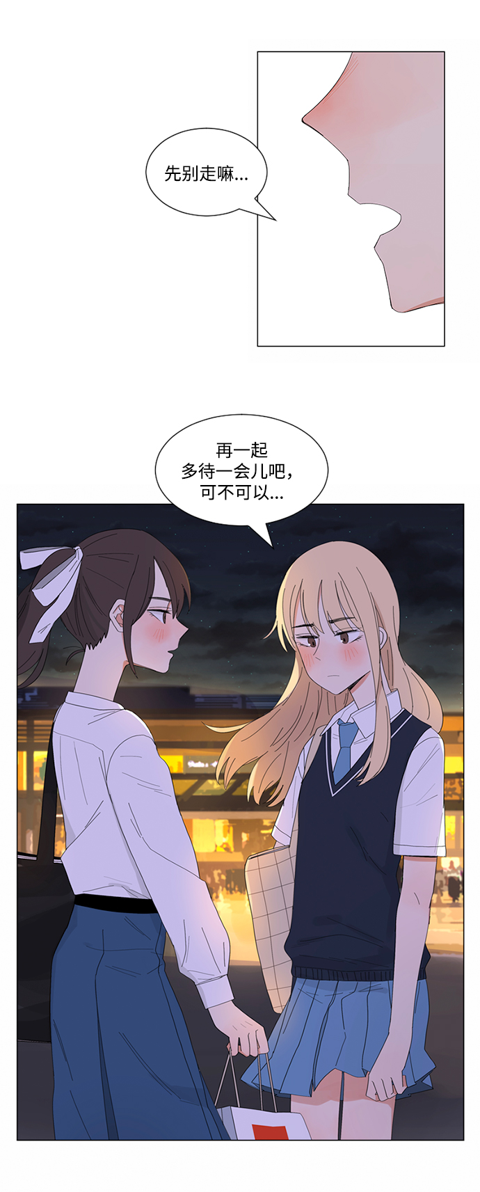 第8话38