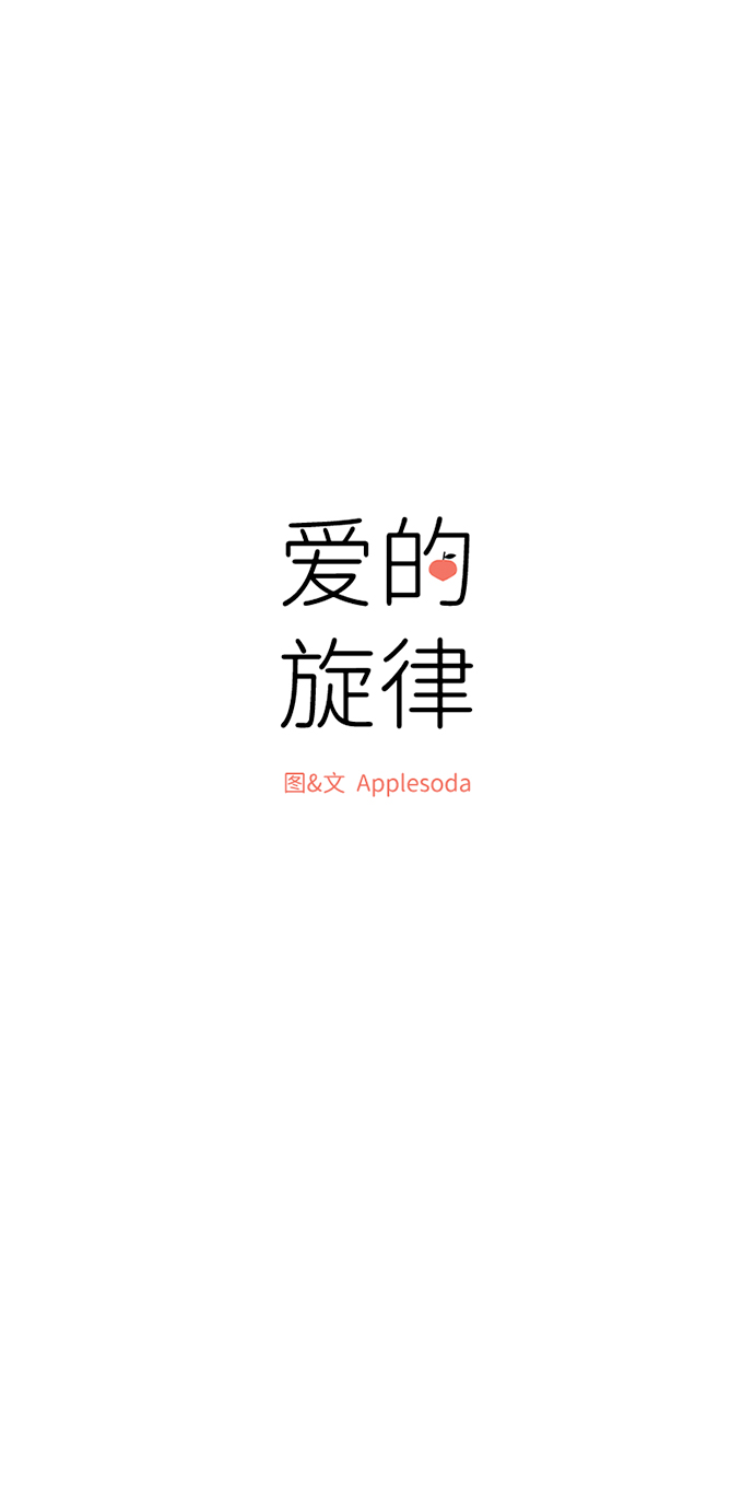 第24话5