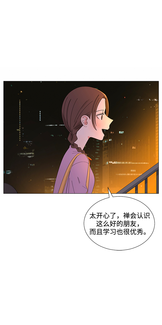 第28话70