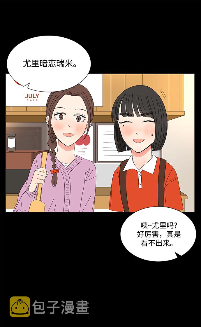 第29话13