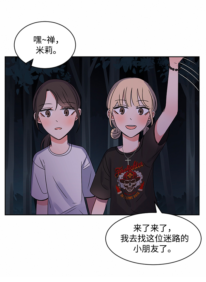 第32话89