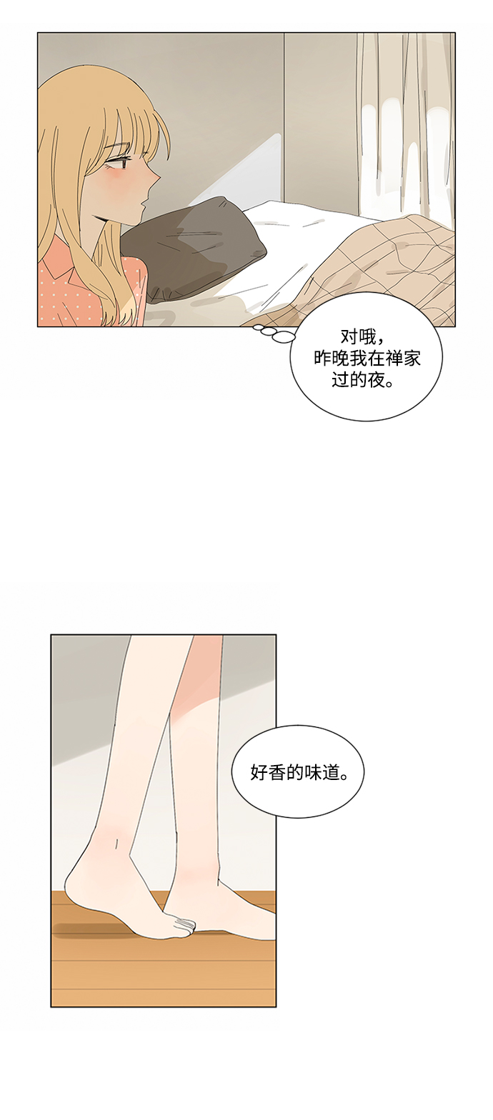 第13话3