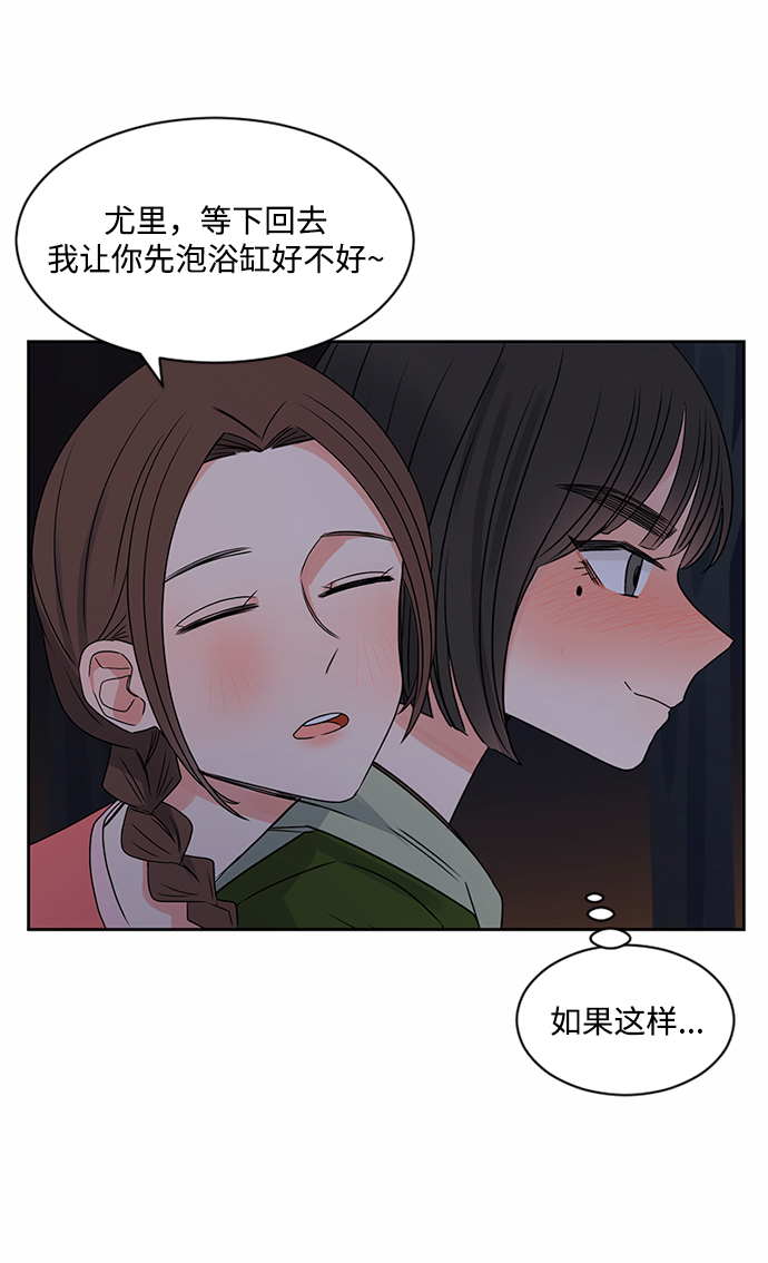 第32话64