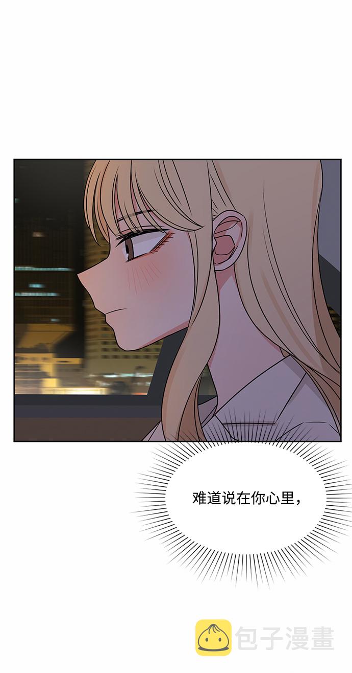 第39话77
