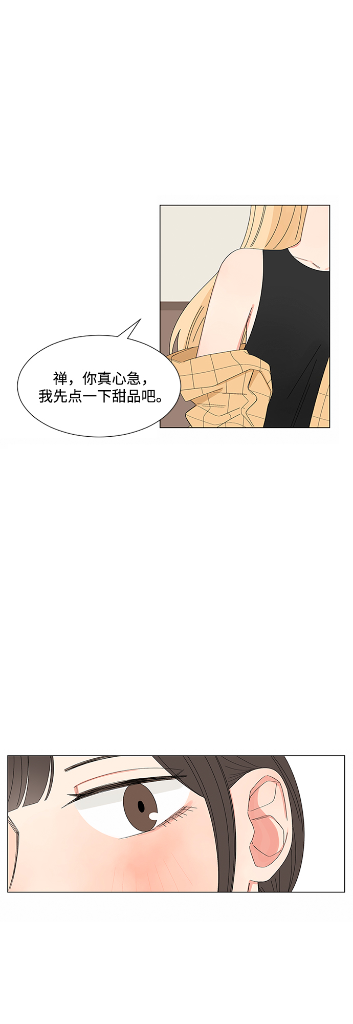 第28话55