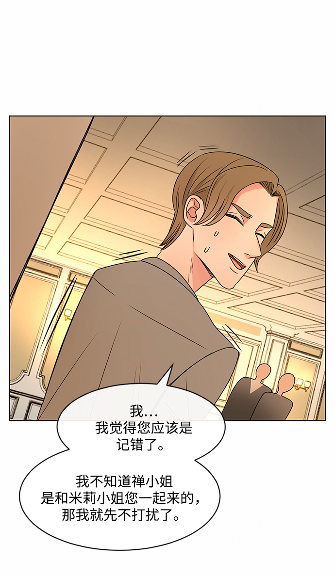 第39话58