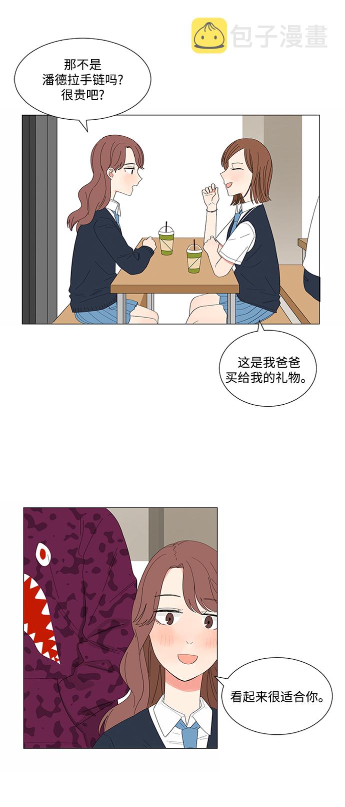 第21话29