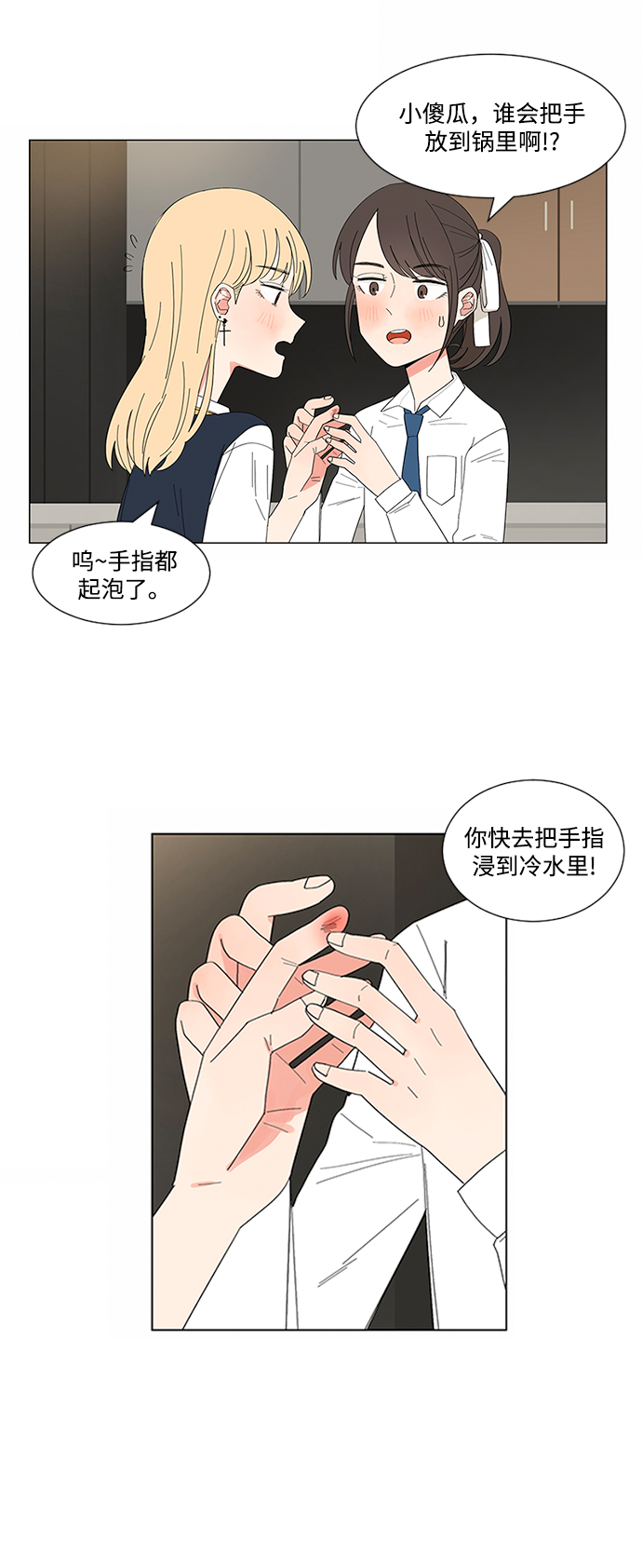 第18话39
