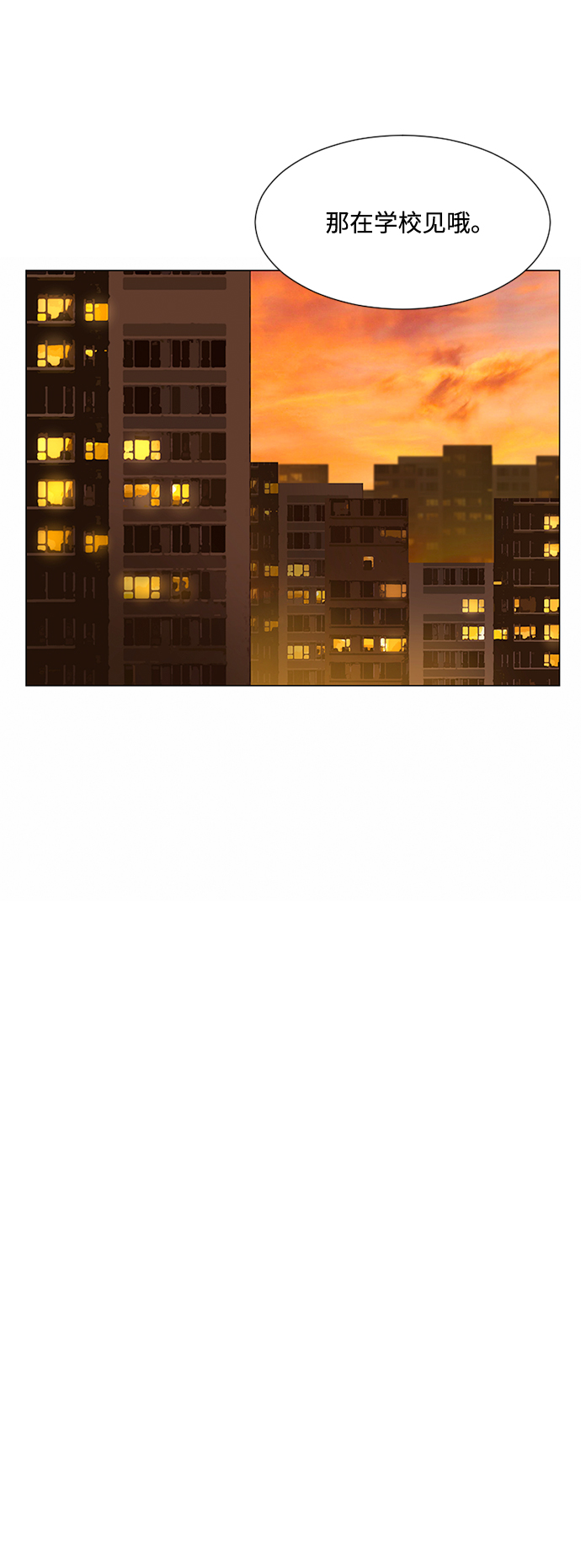 第30话63