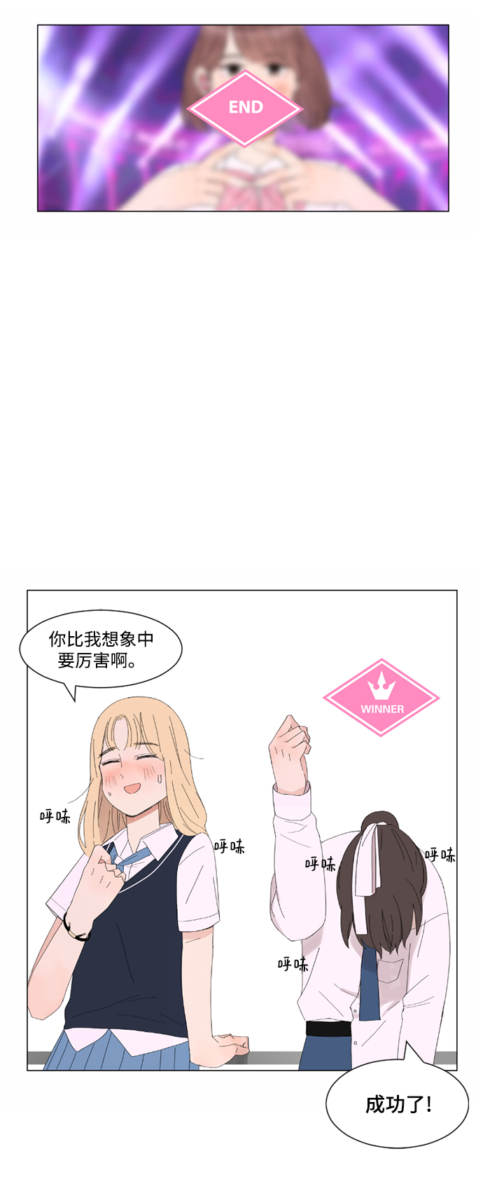 第3话25