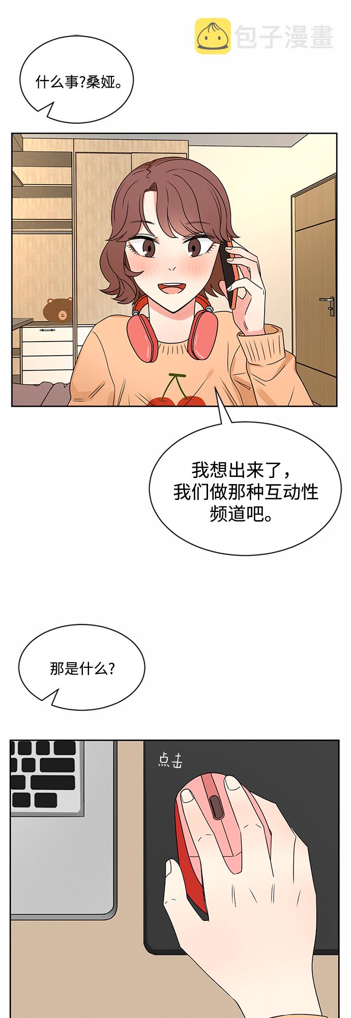 第35话68