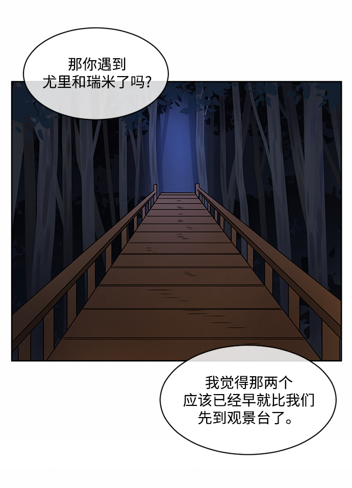 第32话88