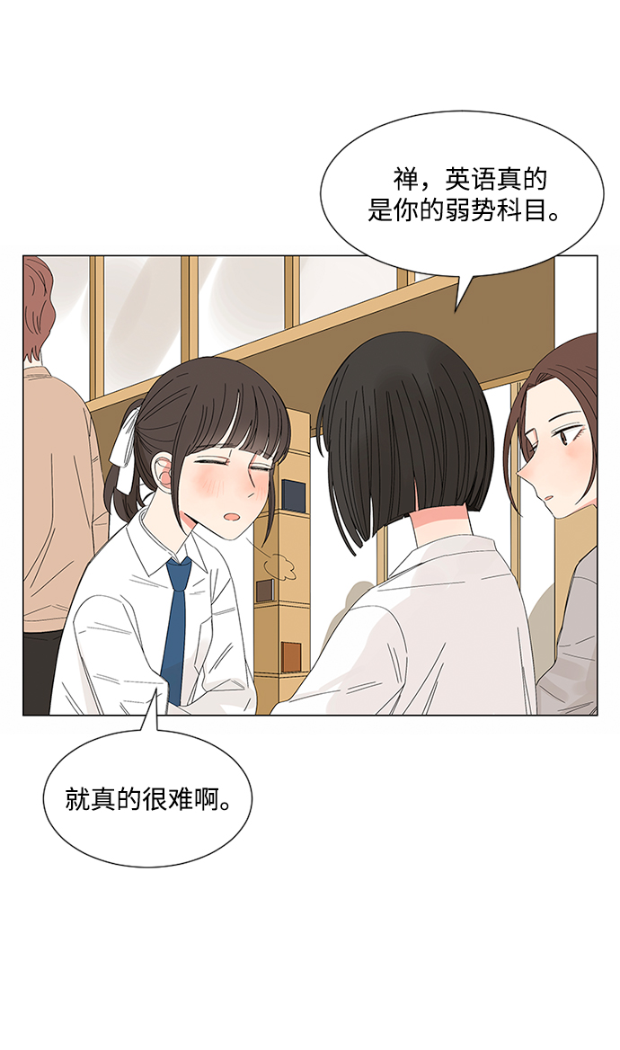 第27话54