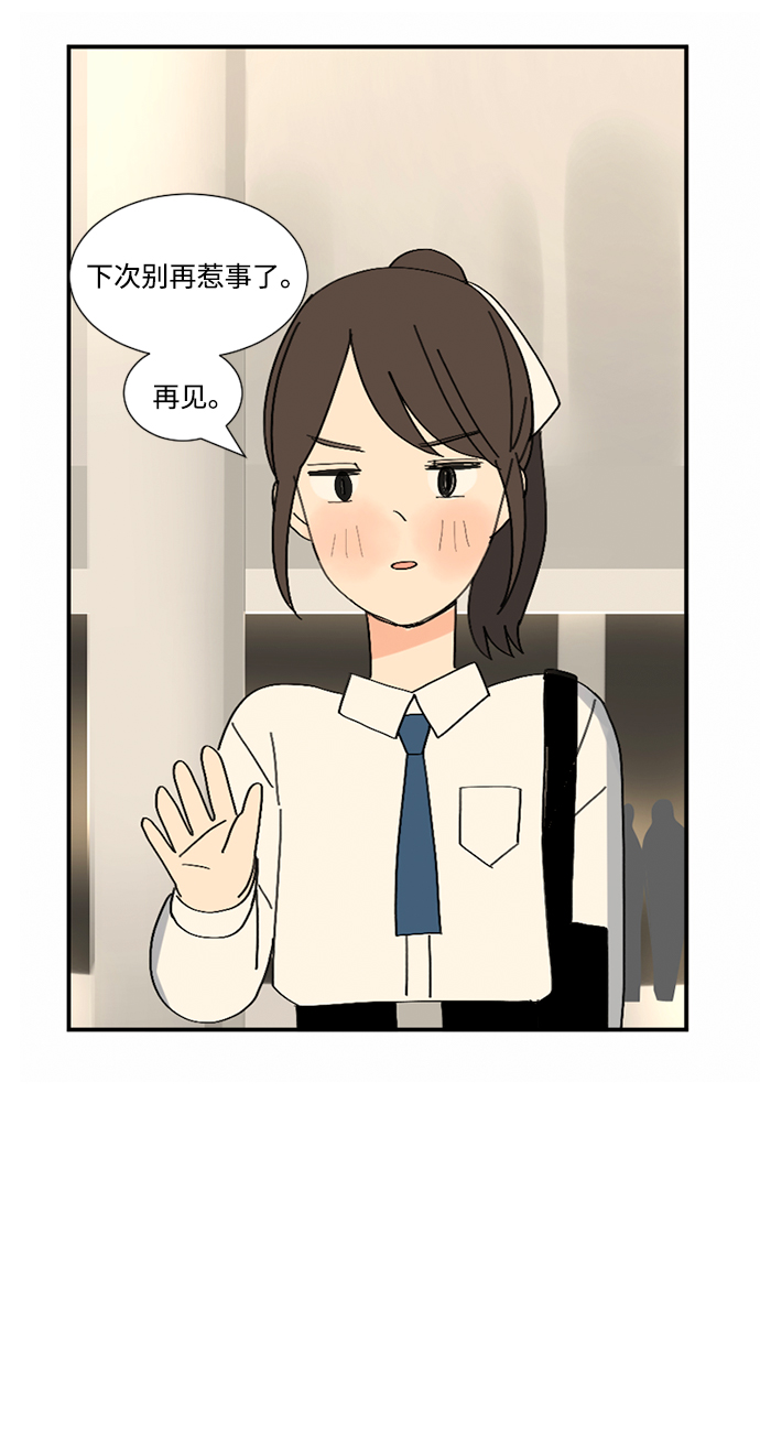 第4话33
