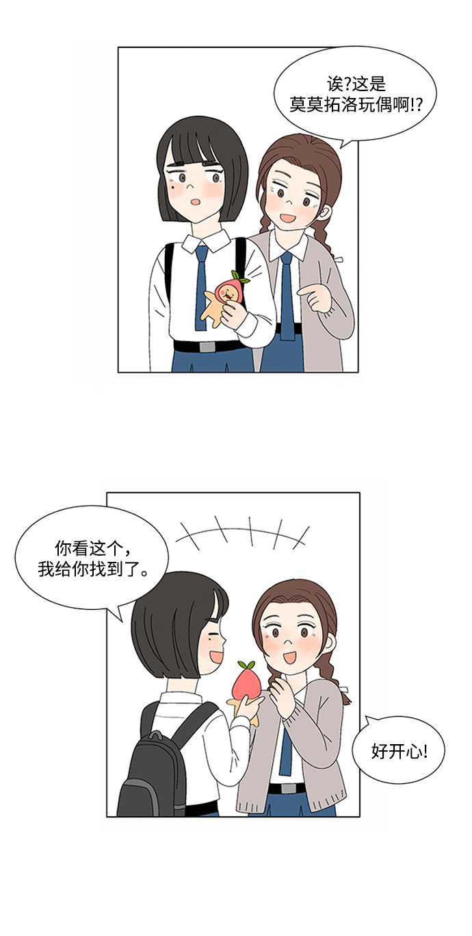 第8话31