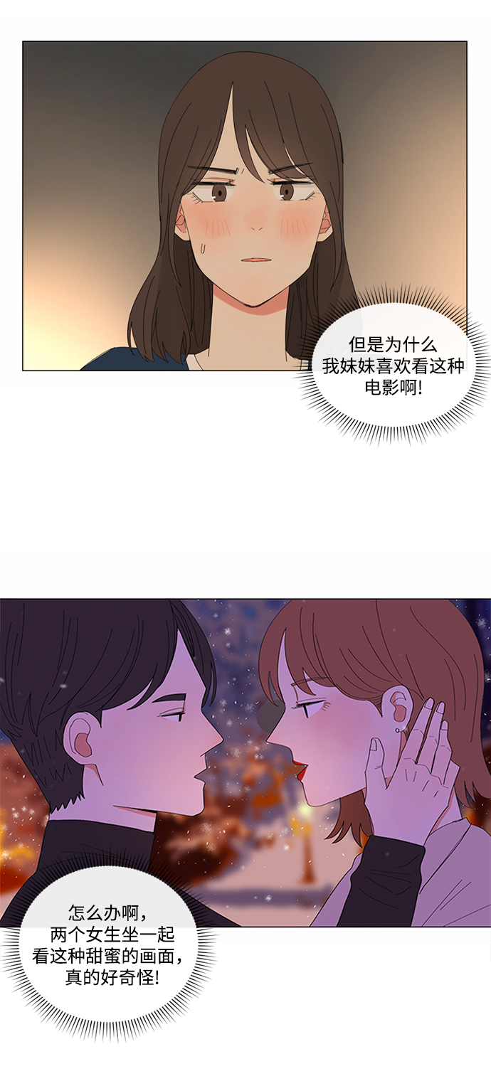 第11话17